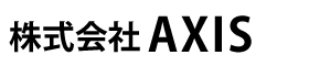 株式会社Axis
